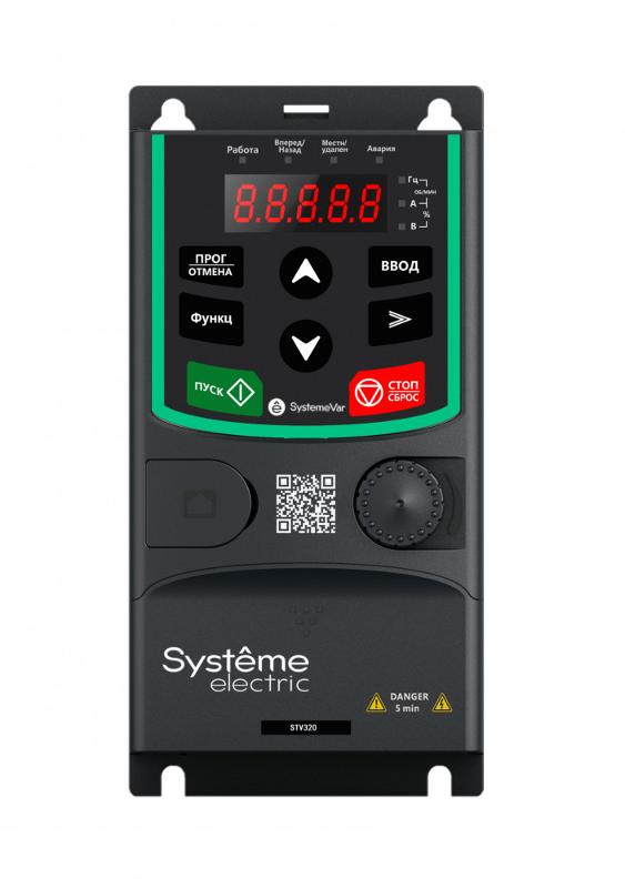 Преобразователь частоты STV320 0.75 кВт 220В | STV320SU07M2 | SE — Systeme Electric