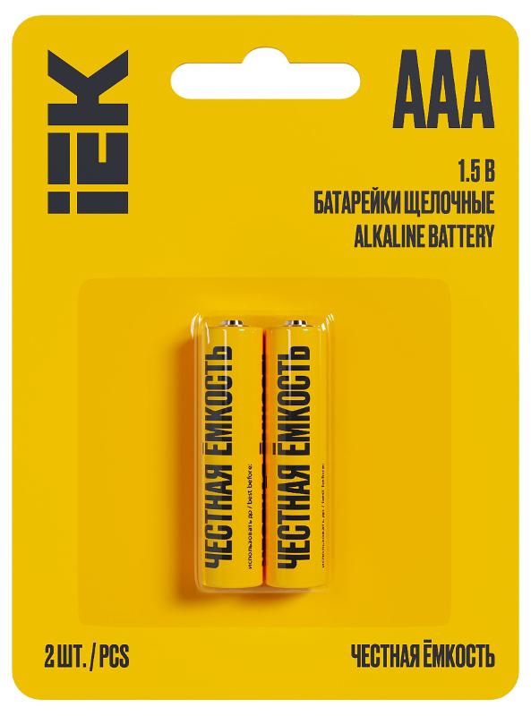 Батарейка щелоч. Alkaline  LR03/AAA (2шт/блистер) | ABT-LR03-OP-L02 | IEK — IEK (ИЭК)
