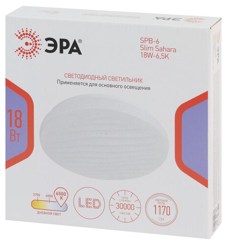 Светильник потолочный светодиодный  SPB-6 Slim Sahara 18W-6,5K без ДУ | Б0071124 | ЭРА — миниатюра 2