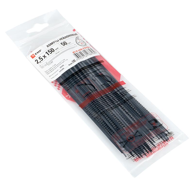 Хомут P6.6 стандартный (ч), 2.5x150 (50шт) FlexLock PROxima | plc-fl-ctsb-2.5x150-r | EKF — миниатюра 2