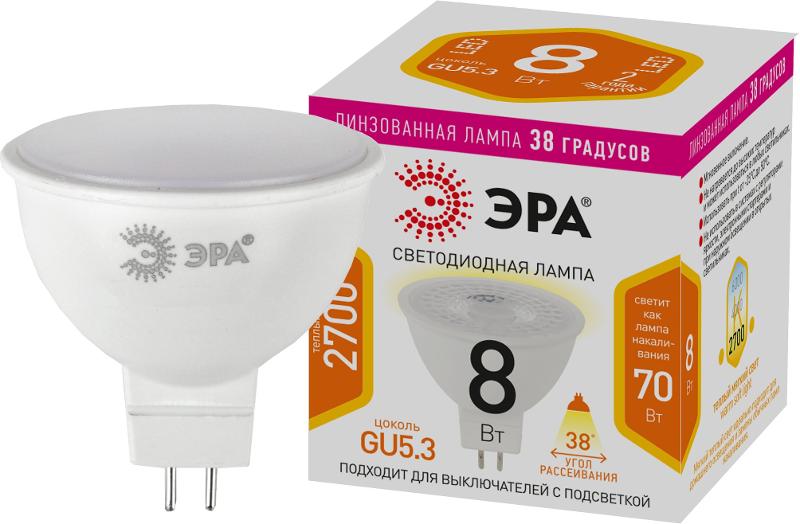 Лампа светодиодная STD LED Lense MR16-8W-827-GU5.3 GU5.3 8Вт линзованная софит теплый белый свет | Б0054938 | ЭРА — ЭРА (Энергия света)