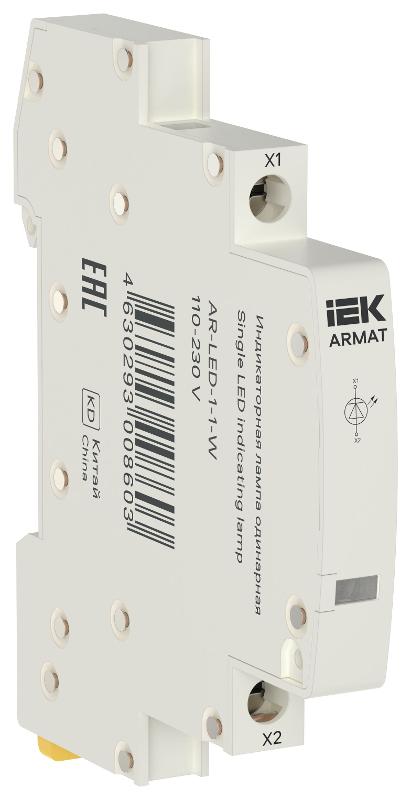 ARMAT Лампа индикаторная одинарная LED 110-230В AC белая | AR-LED-1-1-W | IEK — IEK (ИЭК)