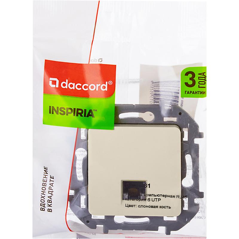 Розетка компьютерная RJ45 категория 6 UTP - Legrand Inspiria - слоновая кость — миниатюра 9