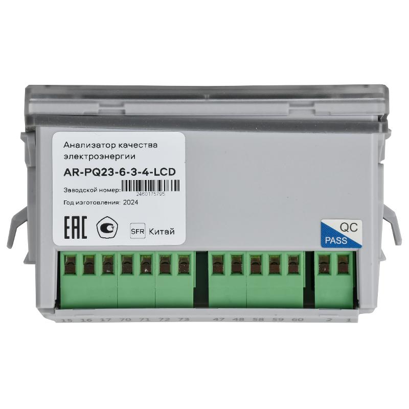 ARMAT Анализатор качества электроэнергии PQ720C | AR-PQ23-6-3-4-LCD | IEK — миниатюра 5