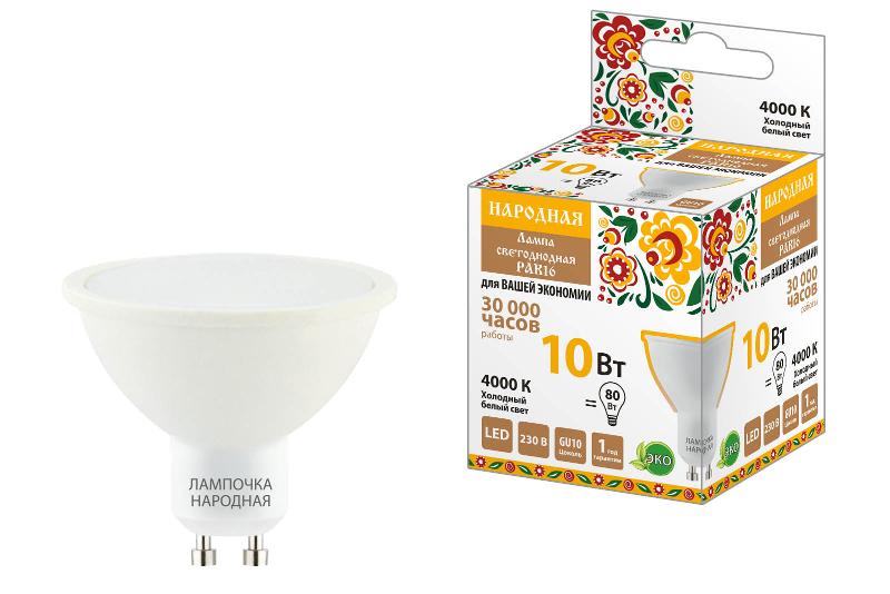 Лампа светодиодная PAR16 10 Вт, 230 В, 4000 К, GU10 Народная | SQ0340-1665 | TDM — TDM ELECTRIC