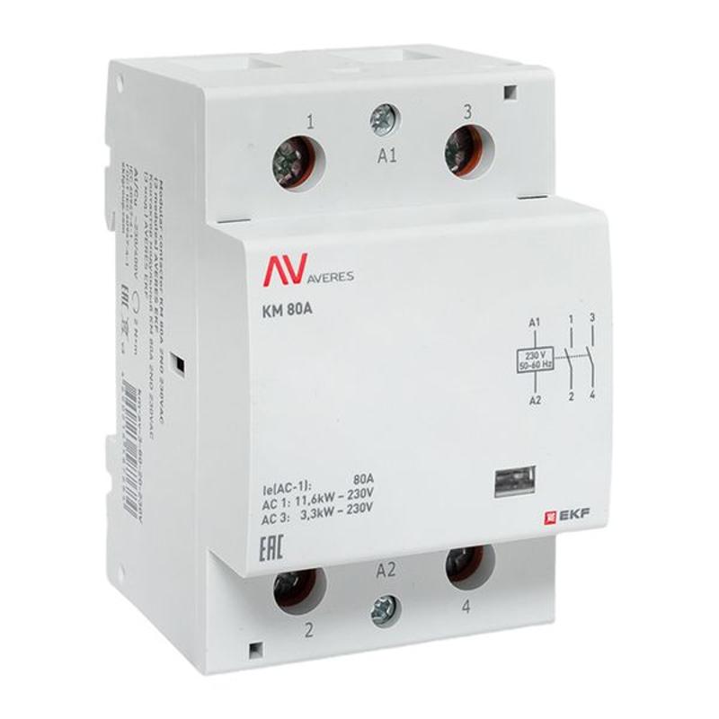 Контактор модульный КМ 80А 2NО 230VAC (3 мод.) AVERES | km-av-3-80-20-230V | EKF — EKF