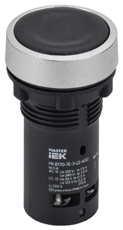 Кнопка IP65 моноблок 1NO+1NC чёрная MASTER — фото 1