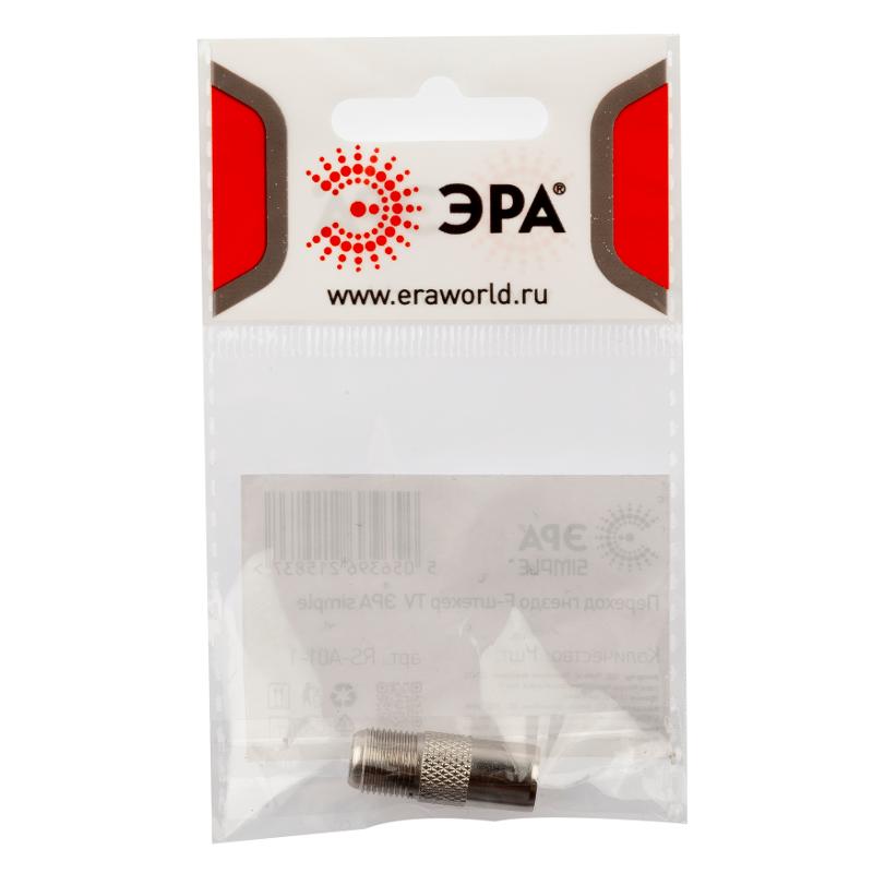 Переходник  Simple RS-A01-1 гнездо F-штекер TV | Б0048289 | ЭРА — миниатюра 4