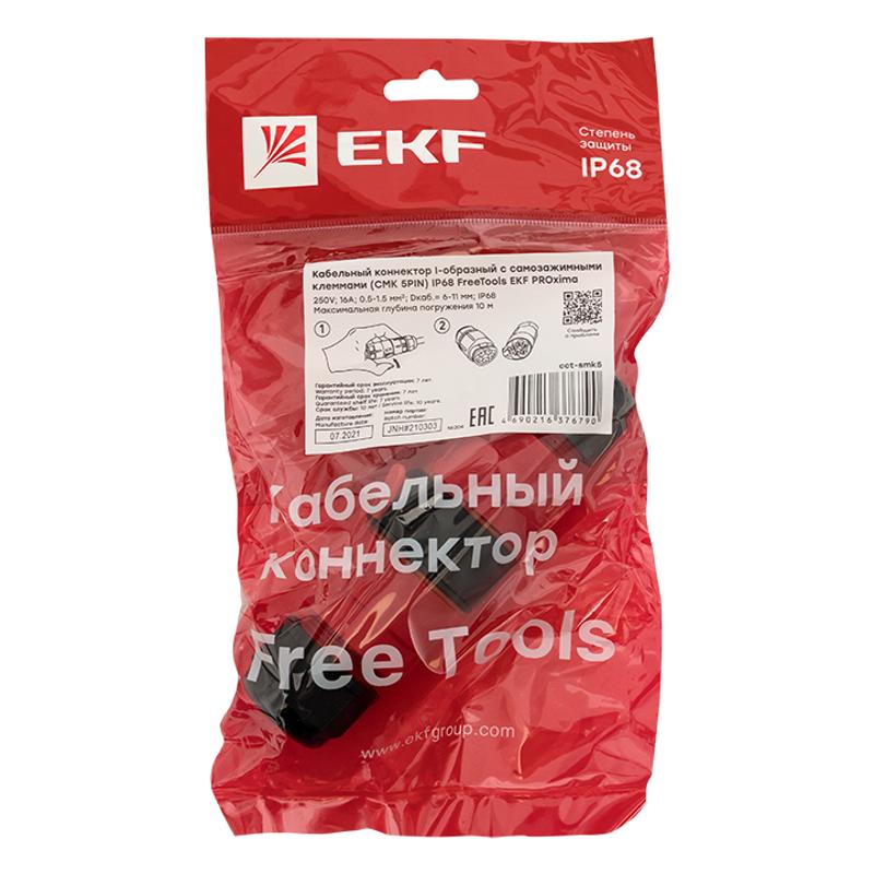 Кабельный коннектор I-образный разъемный (СМК 5PIN) IP68 FreeTools PROxima | cct-smk5 | EKF — миниатюра 3