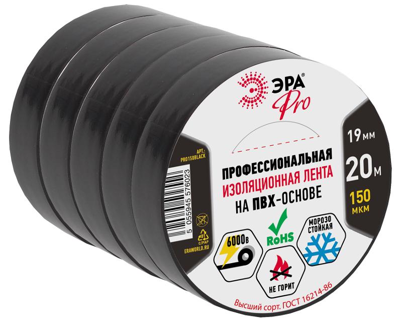 Изолента-ПВХ PRO150BLACK ЭРА PRO Профессиональная 19мм*20м 150 мкм, черная | Б0027917 | ЭРА — миниатюра 3