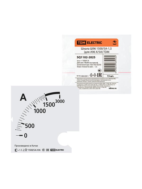 Шкала Ш96 1500/5А-1,5 (для А96 Х/5А) | SQ1102-2025 | TDM — TDM ELECTRIC
