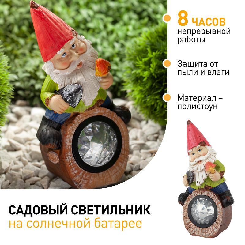 Cветильник садовый декоративный SL-RSN24-GN-4M на солнечной батарее, полистоун, цветной, 24,3 см | Б0032586 | ЭРА — миниатюра 3