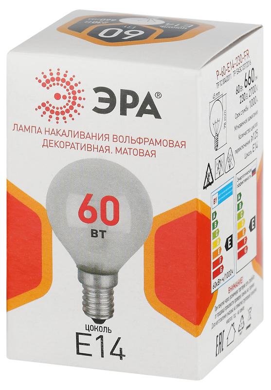 Лампа накаливания  P45 60Вт Е14 / E14 230В  шар матовый | Б0066373 | ЭРА — миниатюра 2