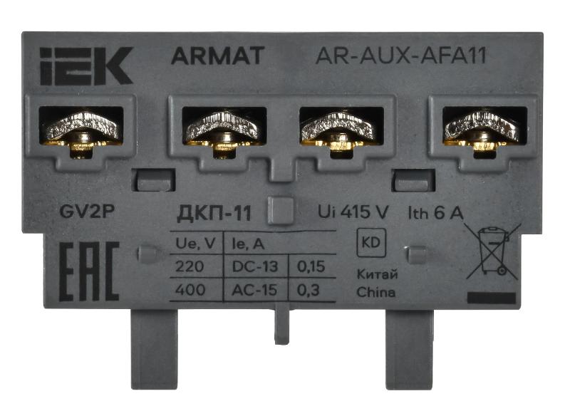 ARMAT Дополнительный контакт поперечный ДКП-11 GV2P | AR-AUX-AFA11 | IEK — миниатюра 2