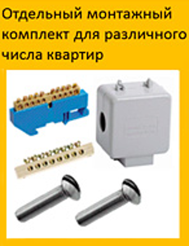 Комплект для монтажа ЩЭ-3 LIGHT | MKM-40-3 | IEK — миниатюра 2
