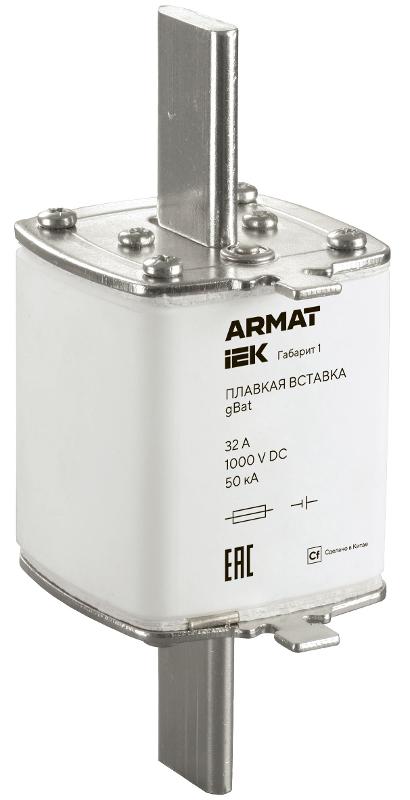 ARMAT Плавкая вставка тип gBat габарит 1 32А DC  | AR-FU-50-GB-0032-DC | ИЭК — IEK (ИЭК)