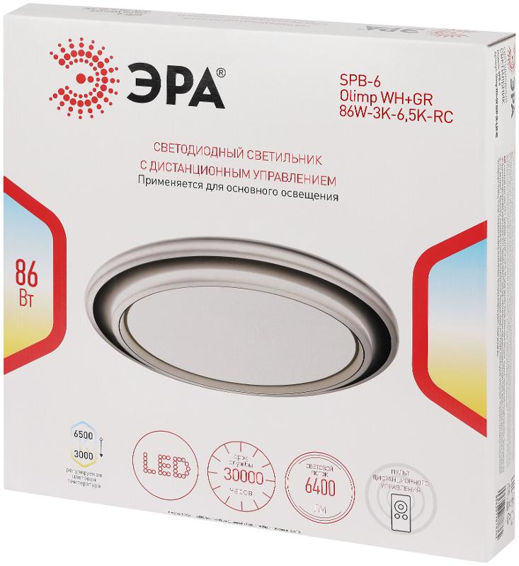 Светильник потолочный светодиодный  SPB-6 Olimp 86W-3K-6,5K-RC WH+GR с ДУ | Б0070183 | ЭРА — миниатюра 2
