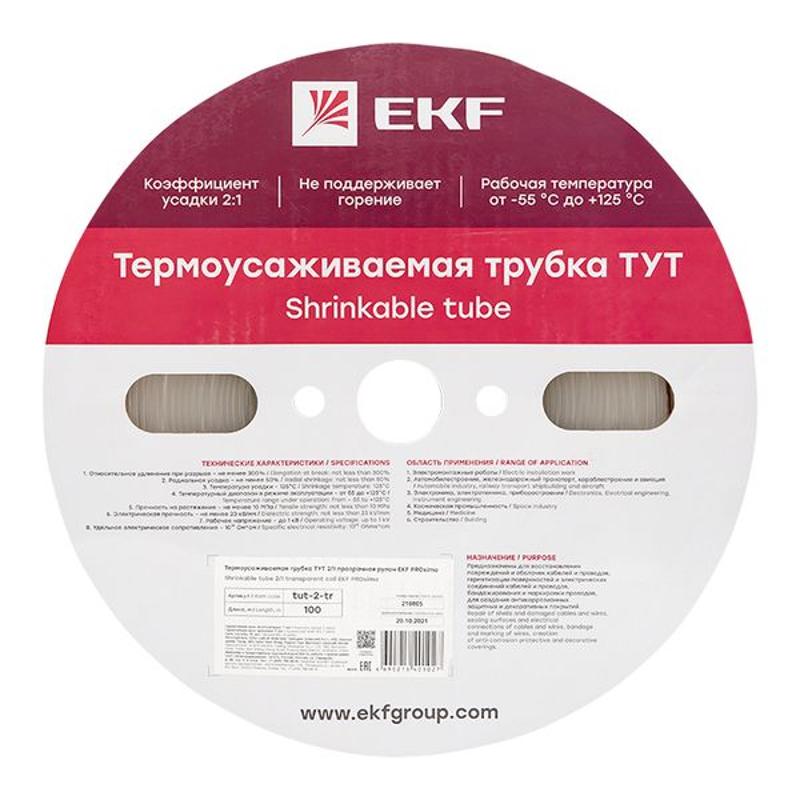 Термоусаживаемая трубка ТУТ 2/1 прозрачная рулон PROxima | tut-2-tr | EKF — миниатюра 7