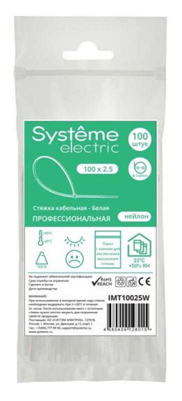 Стяжка кабельная 100х2.5 Белая (100шт) | IMT10025W | SE — Systeme Electric