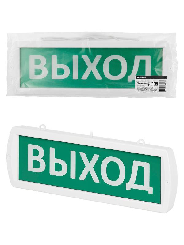 Оповещатель охранно-пожарный световой Топаз-12-ОП "Выход" 12 В, IP52 | SQ0349-0401 | TDM — TDM ELECTRIC