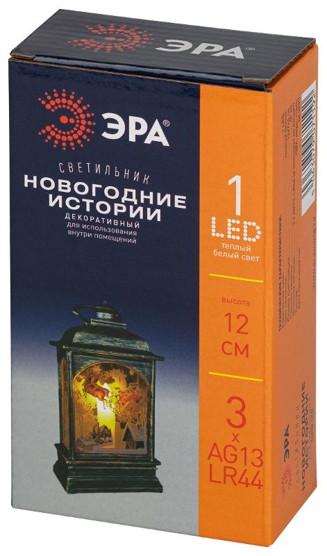 Светильник  ENIN-HW новогодний светодиодный Новогодние истории настольный динамичный свет 13 см | Б0060475 | ЭРА — миниатюра 2