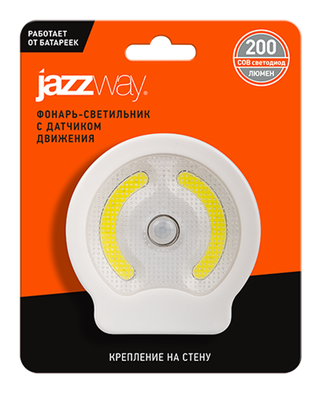 Фонарь TS1-L4W-SENS .5023369 — миниатюра 3