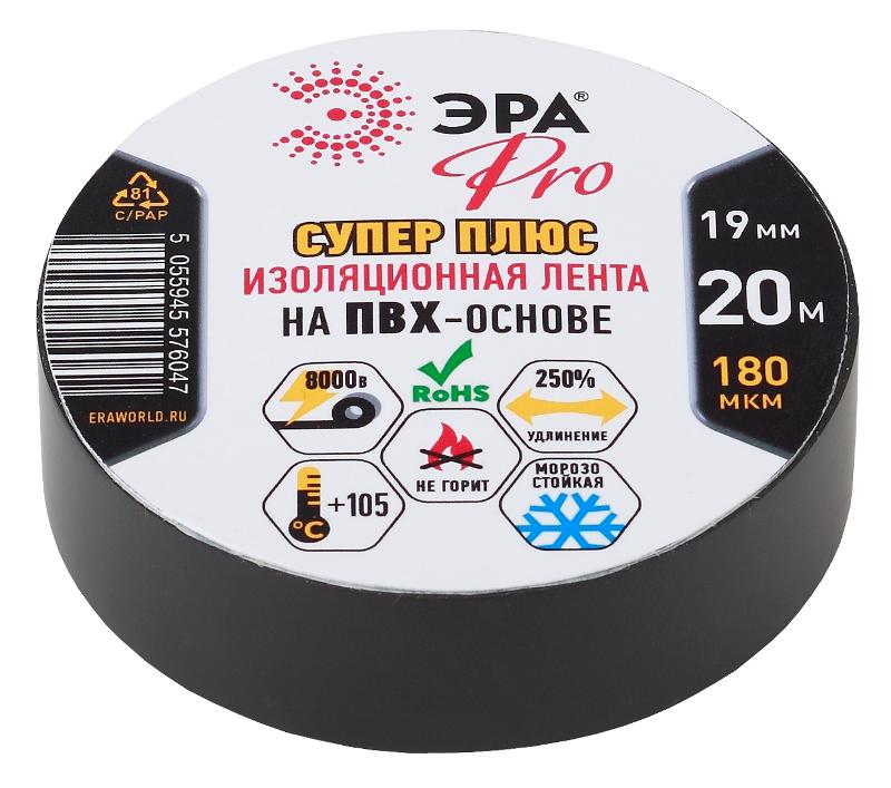 Изолента-ПВХ PRO180BLACK ЭРА PRO Супер Плюс 19мм*20м 180 мкм, черная | Б0027915 | ЭРА — миниатюра 2