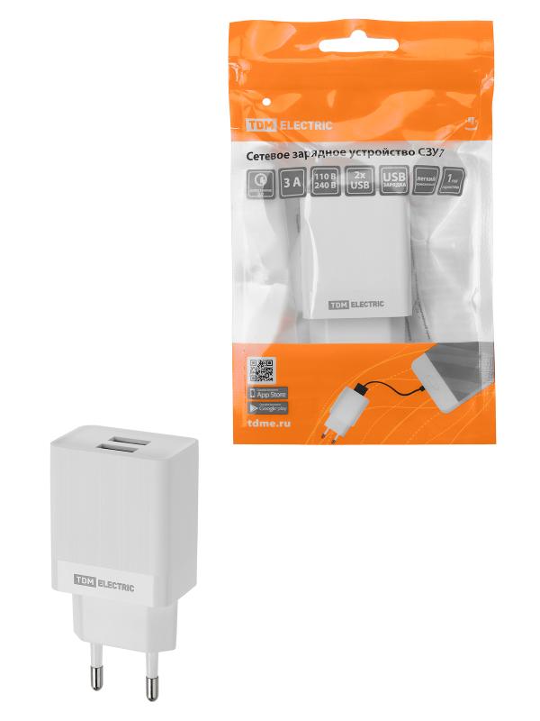 Сетевое зарядное устройство, СЗУ 7, Quick Charge 3.0, 3 А, 2 USB, белый, | SQ1810-0005 | TDM — TDM ELECTRIC