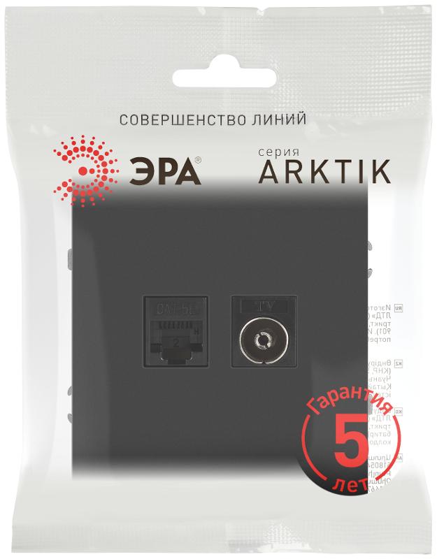 Розетка Arktik 16-3110-05 комбинированная RJ45+TV антрацит | Б0070498 | ЭРА — миниатюра 2