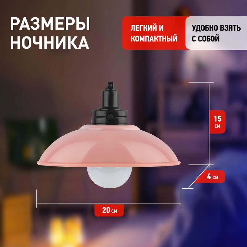 Ночник - светильник светодиодный NLED-487-1W-SW-P настенный на батарейках с выключателем розовый | Б0051477 | ЭРА — миниатюра 5