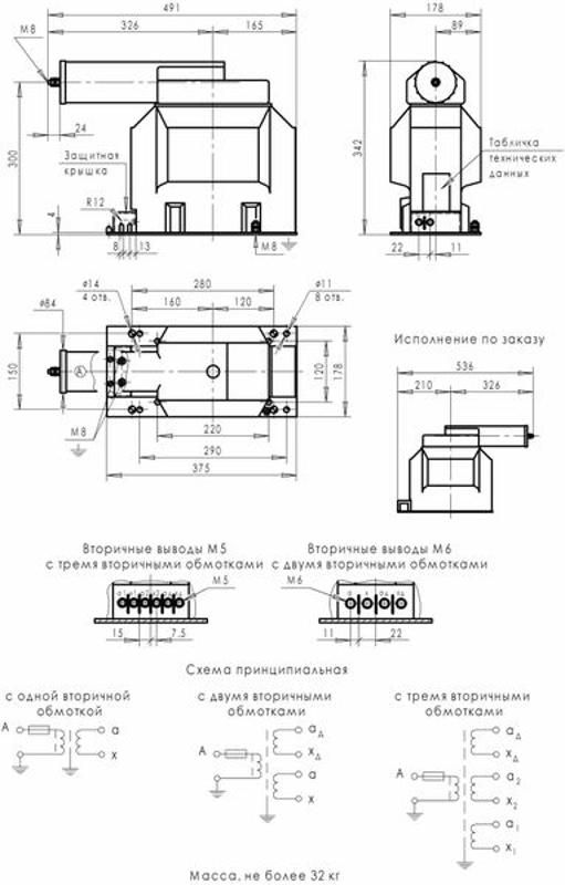 Трансформатор напряжения НИОЛ-СТ-6-1МП-100/V3/100/3-0,5/3Р-30ВА/130ВА У2 | NIOLST-15222-30/130BA | EKF — миниатюра 3