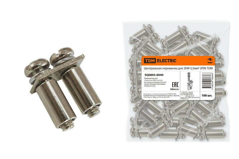 Центральная перемычка для ЗНИ-2,5мм2 2PIN  | SQ0803-0040 | TDM — TDM ELECTRIC