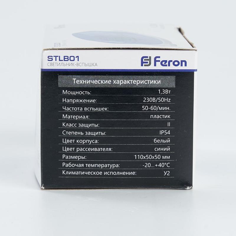 Светильник-вспышка (стробы)  STLB01  IP54 18LED 1,3W синий | 29896 | FERON — миниатюра 5
