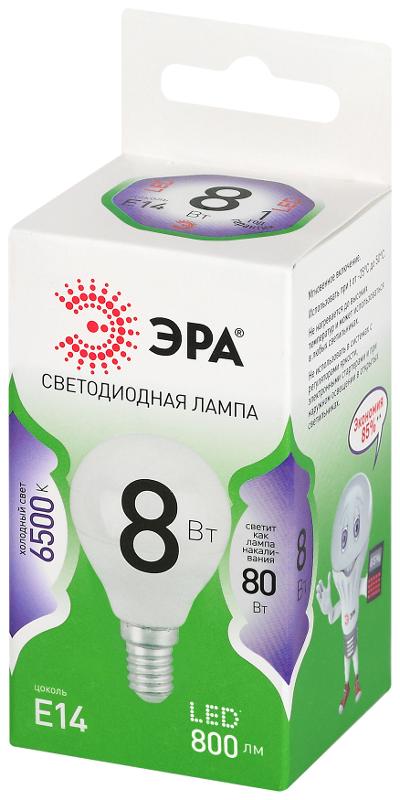 Лампа светодиодная  GREEN LINE LED P45-8W-865-E14 GL E14 8 Вт шар холодный свет | Б0067060 | ЭРА — миниатюра 5