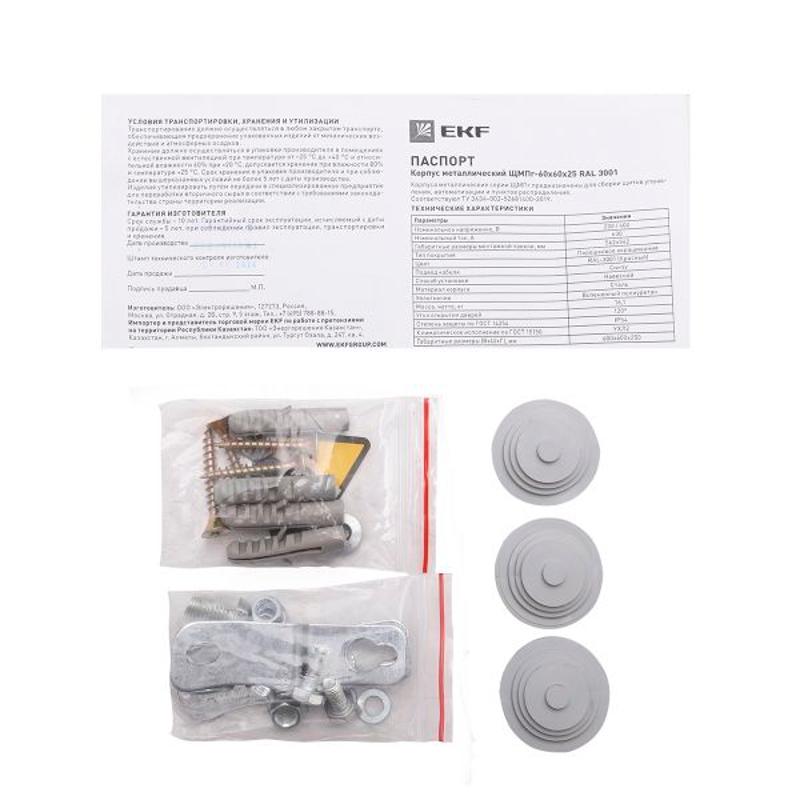 Щит с монтажной панелью ЩМПг- 60.60.25 RAL 3001 IP54 EKF PROxima | mb24-06-3001 | EKF — миниатюра 9