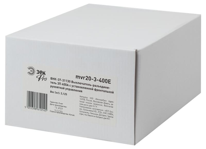 Выключатель-разъединитель ВНК-37-31130 PRO mvr20-3-400E 3П 400А с установленной фронтальной рукояткой управления | Б0054011 | ЭРА — миниатюра 4