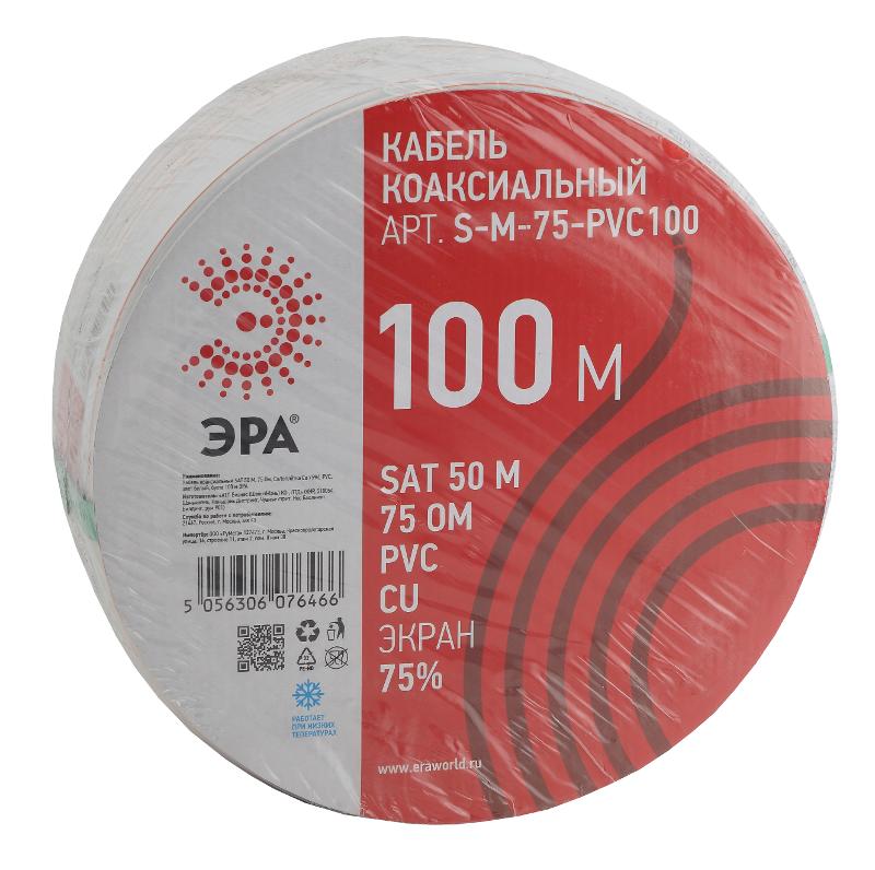 ЭРА Кабель коаксиальный SAT 50 М, 75 Ом, Cu/(оплётка Cu 75%), PVC, цвет белый, бухта 100 м | Б0044617 | ЭРА — миниатюра 3