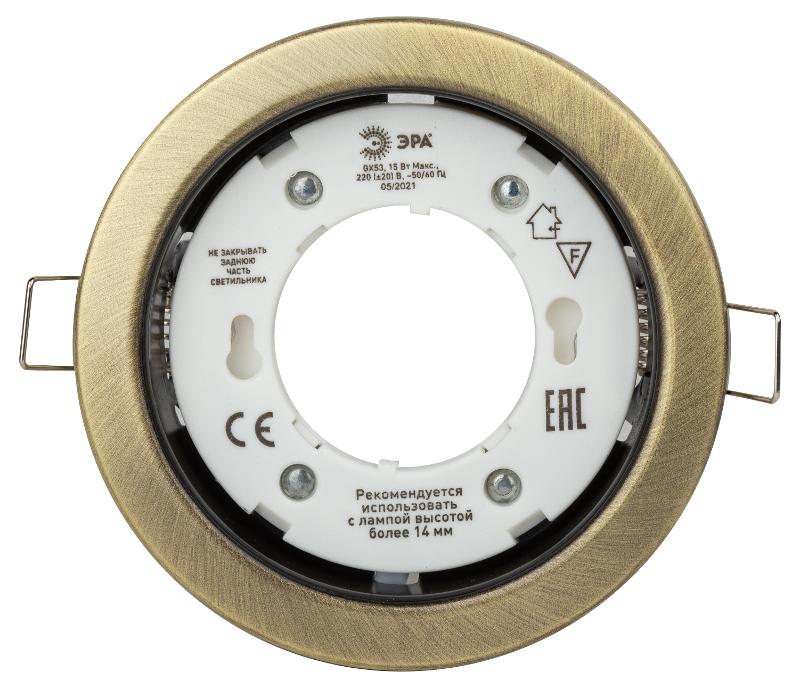 Светильник встраиваемый точечный под лампу GX53 KL35 SB /1 (к) 220V, 13W,бронза — миниатюра 2