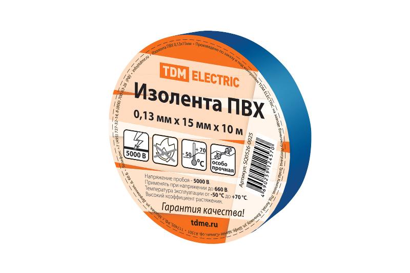 Изолента ПВХ 0,13*15мм Синяя 10м  | SQ0526-0025 | TDM — TDM ELECTRIC