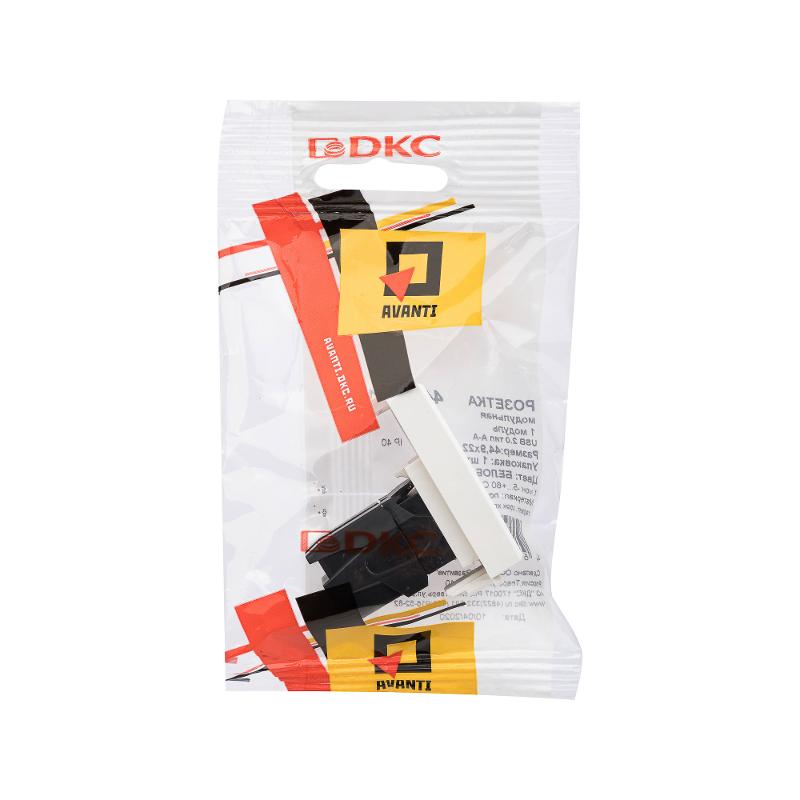 USB 2.0 розетка "Белое облако" Avanti модульная, тип А-А, 1 мод | 4400401 | DKC — миниатюра 5