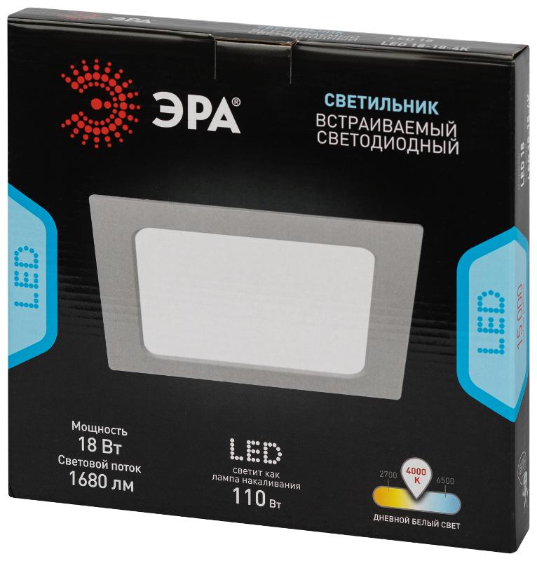 Светильник светодиодный встраиваемый LED 18-18-4K квадратный 18Вт 4000К | Б0057445 | ЭРА — миниатюра 2