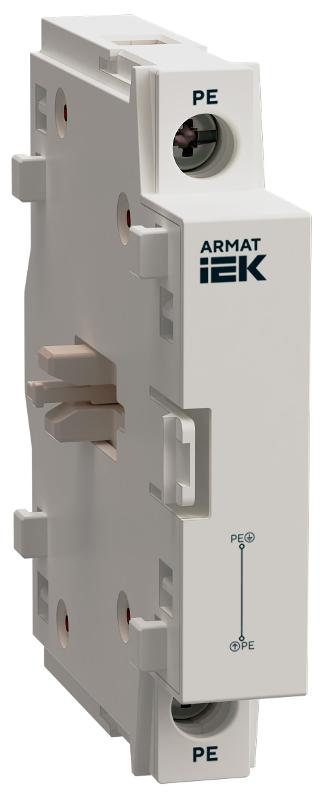Полюс PE для ARMAT SDM 40А | AR-SDM-AUX-APP-040 | IEK — IEK (ИЭК)