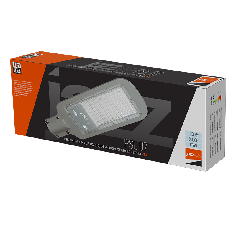Светильник светодиодный консольный PSL 07 120w 5000K IP65 (3г.гар) | .5041110 | Jazzway — миниатюра 3