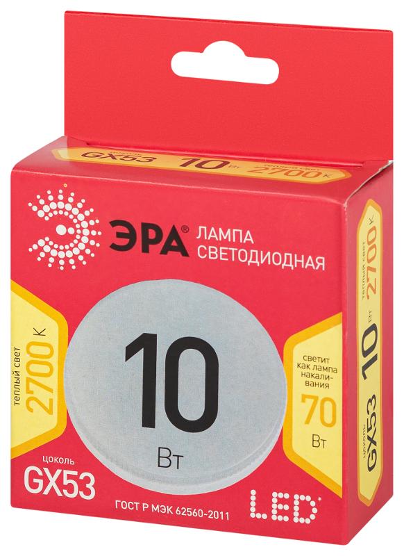 Лампа светодиодная RED LINE LED LED GX-10W-827-GX53 R 10Вт таблетка теплый белый свет | Б0054244 | ЭРА — миниатюра 3