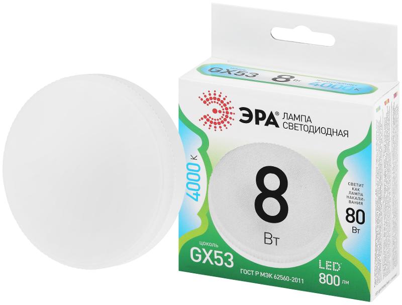 Лампа светодиодная  LED GX-8W-840-GX53 GL GX53 8 Вт таблетка яркий белый свет | Б0067047 | ЭРА — ЭРА (Энергия света)