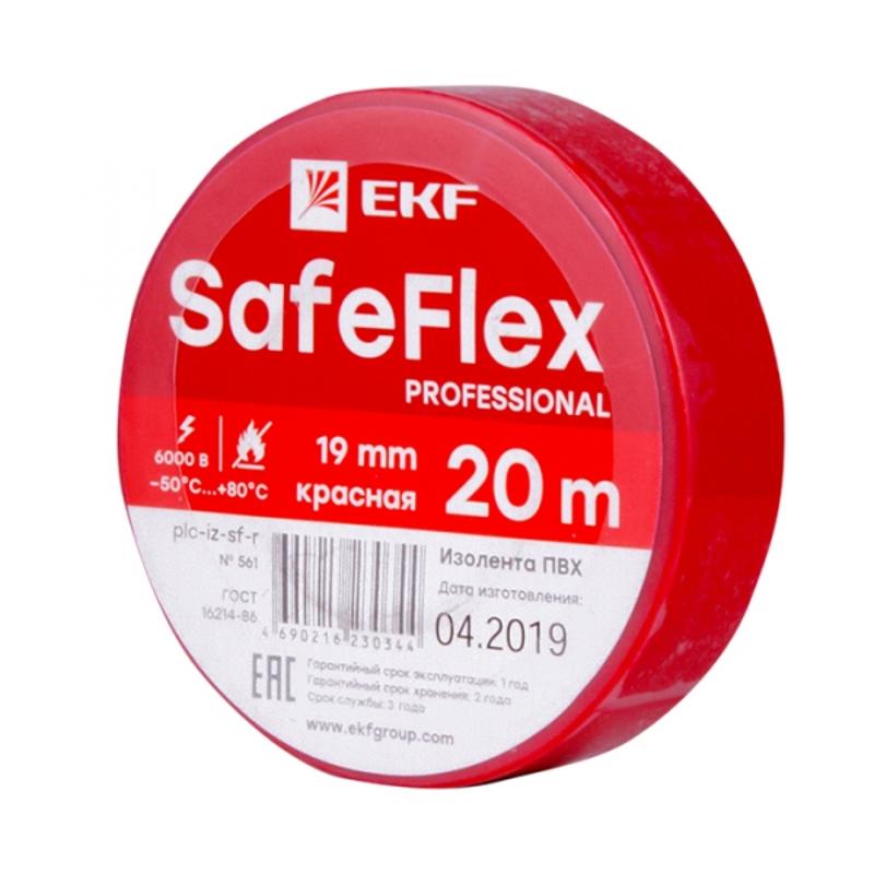 Изолента ПВХ красная 19мм 20м серии SafeFlex | plc-iz-sf-r | EKF — EKF