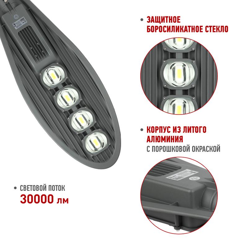 Светильник светодиодный консольный уличный ДКУ SPP-5-200-5K-W  200Вт 30000лм 5000К КСС "Ш-aб" IC-COB 48-60мм (1) | Б0043670 | ЭРА — миниатюра 4
