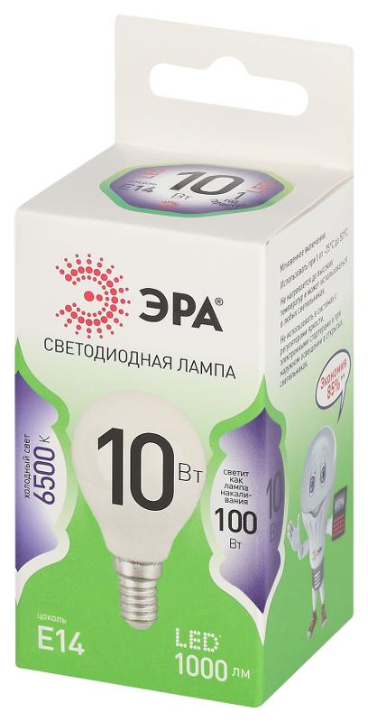 Лампа светодиодная  GREEN LINE LED P45-10W-865-E14 GL E14 10 Вт шар холодный свет | Б0067033 | ЭРА — миниатюра 5
