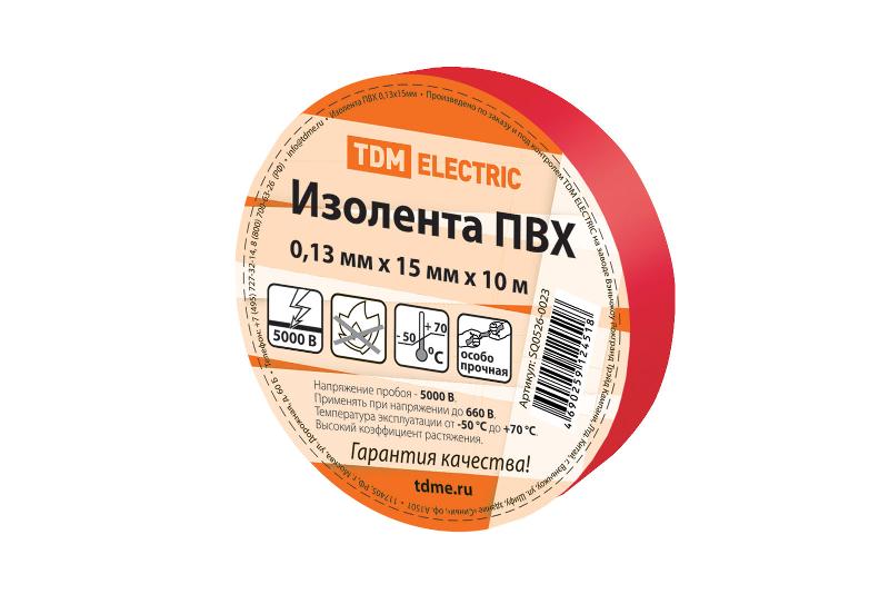 Изолента ПВХ 0,13*15мм Красная 10м  | SQ0526-0023 | TDM — TDM ELECTRIC