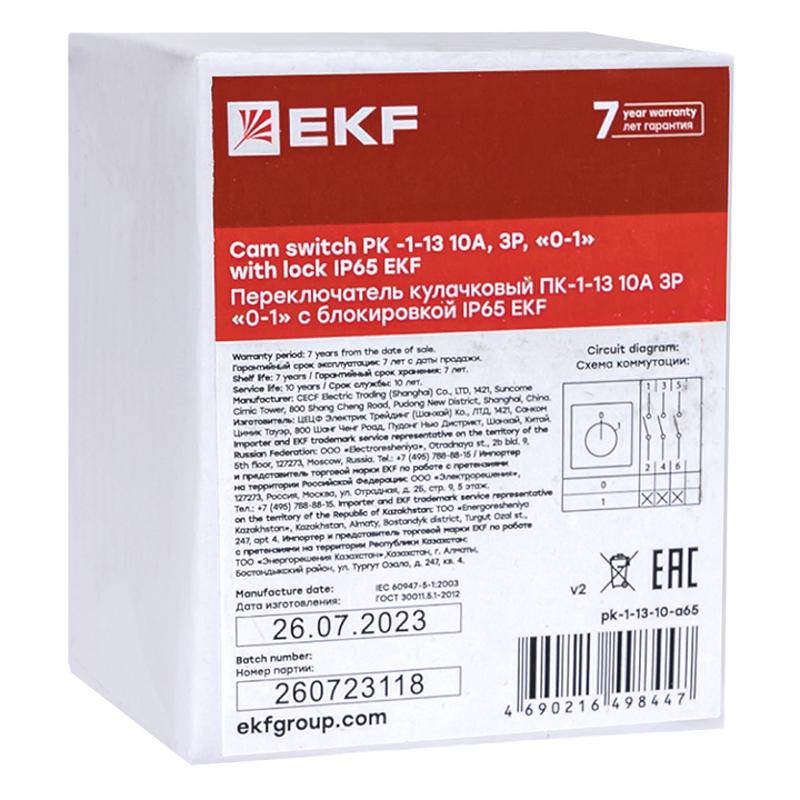 Переключатель кулачковый ПК-1-13 10А 3P "0-1" с блокировкой IP65  PROxima |pk-1-13-10-a65| EKF — миниатюра 10